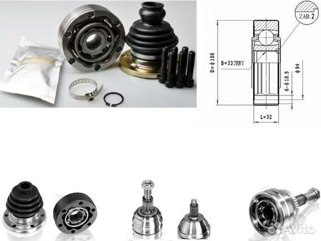 Граната т4. Шрус внутренний Фольксваген т4. Наружный шрус VW t4. Шрус Фольксваген т4. Внутренний шрус Транспортер т4.