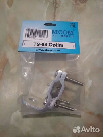 Крепление антенны на рейлинг Optim TS-03