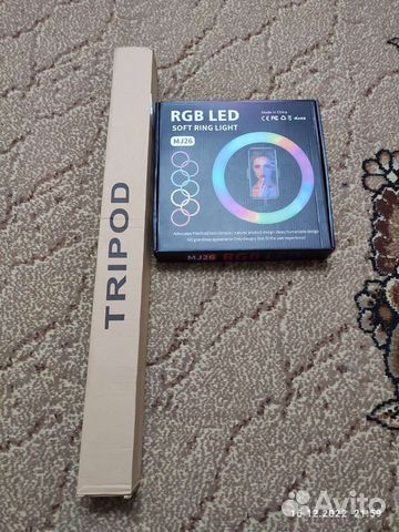 Кольцевая лампа 26 см RGB и штатив