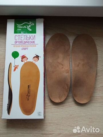 Стельки ортопедические детские 20 см
