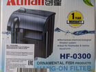 Фильтр рюкзачный Atman hf- 0300 объявление продам