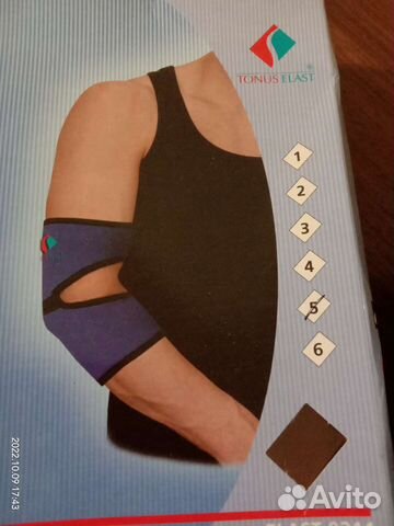 Бандаж для локтя