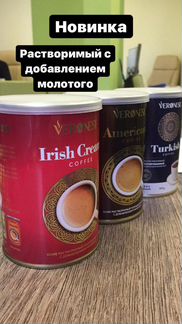 Кофе растворимый с добавлением молотого Veronese
