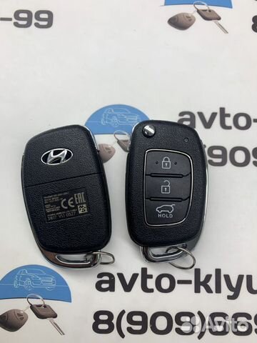 Ключ авто хендай ростов