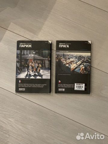 Путеводитель Афиша