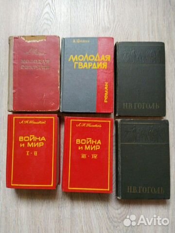 Коллекционные книги 50-60х годов