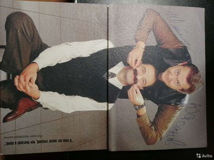 Буклет с автографами И.Олейникова и Ю.Стоянова