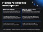 Готовый бизнес интернет-магазин доход от 147 т.р объявление продам