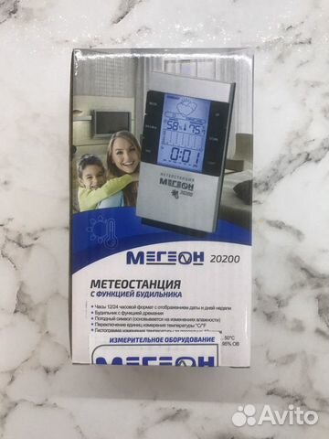Метеостанция мурманск