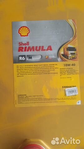 Моторное масло Shell rimula R6 M 10W40
