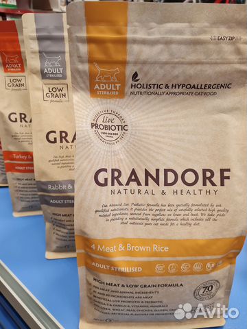 Корм Grandorf (Грандорф) для кошек и собак