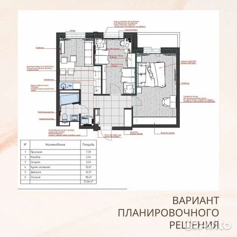 Дизайн проект Планировка квартиры +электрика