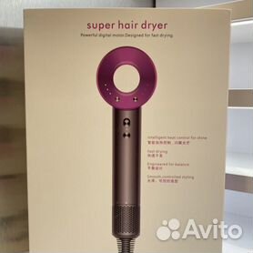 Фен для волос Dyson Super Hair Dryer