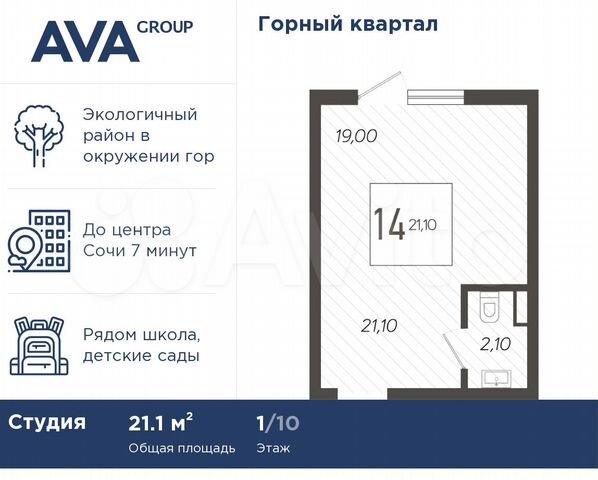 Студия 21 квадратный метр дизайн