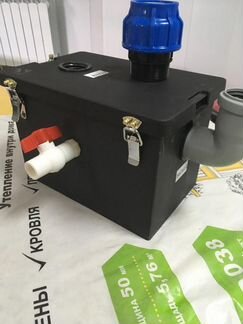 Жироуловитель под мойку, 0,2-15