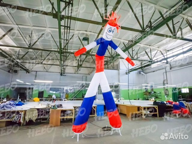 Аэромен Триколор