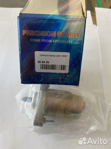 Электростартер Yamaha JOG