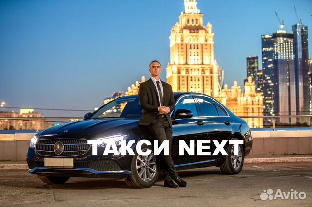 Арендовать авто под такси