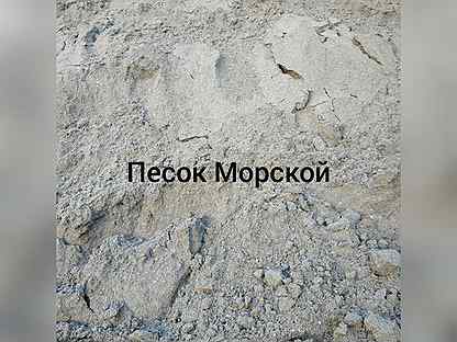 Песок Щебень Отсев Вывоз (Доставка Севастополь)