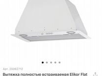 Вытяжка встраиваемая в шкаф 60 см midea mh60p205b