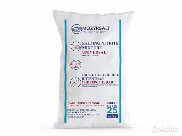 Нитритная соль «Мозырьсоль», 25 кг