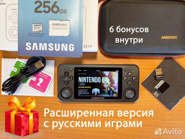 Anbernic RG351P 256Gb расширенная версия 21265 игр