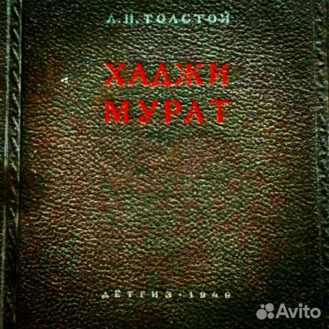 Книги советских времен