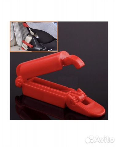 Фиксатор ремня безопасности