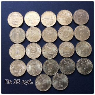 Монеты города воинской славы