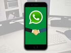 Работа в Whatsapp объявление продам