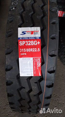 Грузовые шины 315/80 R22.5 Sportrak SP328G унив