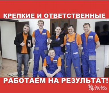 Грузоперевозки с грузчиками и без