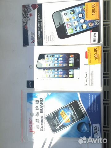 Плёнка для iPhone 3G, 3GS, 4, 4s