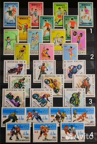 Коллекция Спорт 60-90х (чистые )