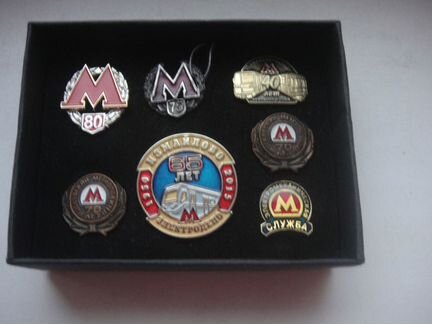 Значки Московское Метро 7 штук, одним лотом