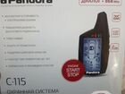Pandora C115 (50s) объявление продам