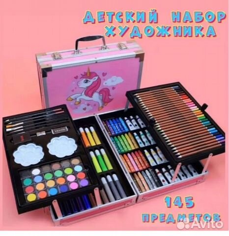 Набор для творчества