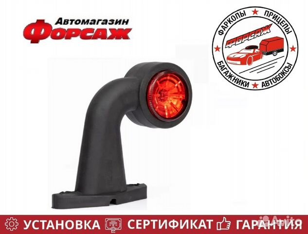 Габаритный светодиодный фонарь на прицеп FT-009 D