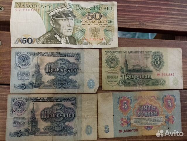 Банкноты СССР 1961 Польша 1988
