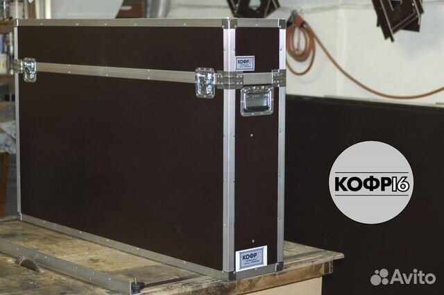 Кофр для двух плазм 60