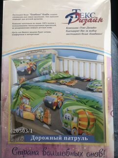 Детское постельное белье ясельное