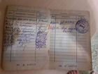Москвич 402 1.2 МТ, 1956, 10 000 км объявление продам