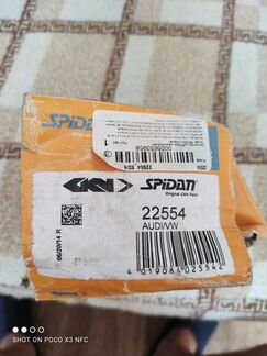 Пыльник шруса VW B3