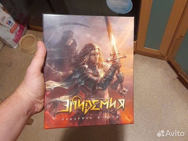 Подарочное издание Эпидемия