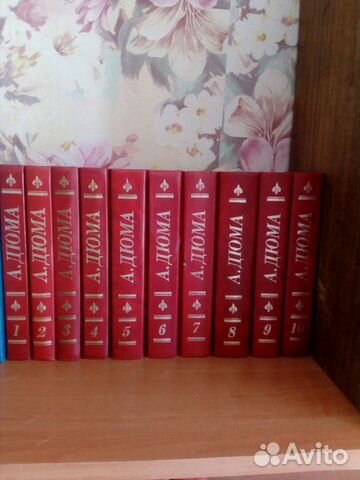 Александр Дюма