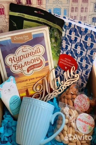 Подарочный бокс для Мамы