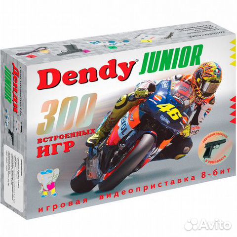 Dendy Junior 300 игр + световой пистолет