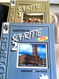 Учебники немецкого языка