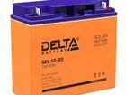 Аккумуляторы Delta Gel 12-20