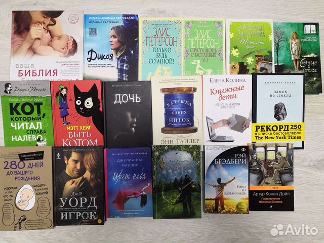 Книги много детективы триллер роман